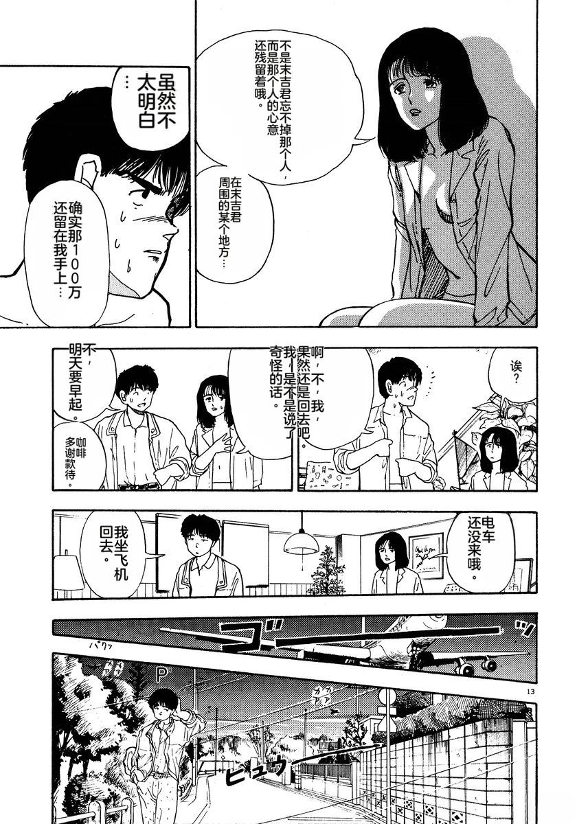 第2卷147