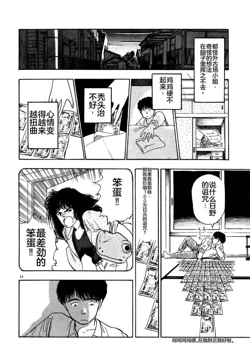 第2卷148