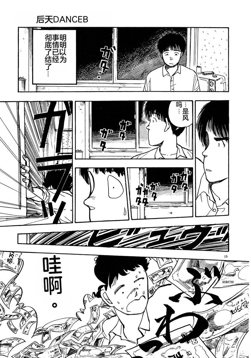 第2卷149
