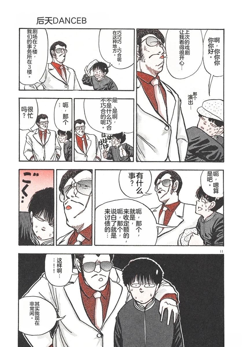 第2卷15