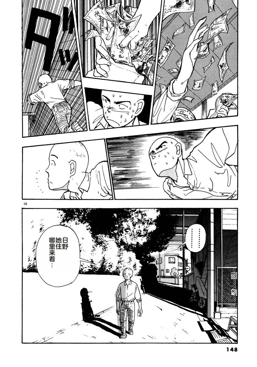 第2卷150