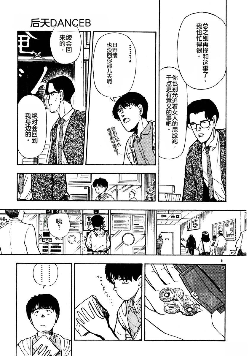 第2卷155