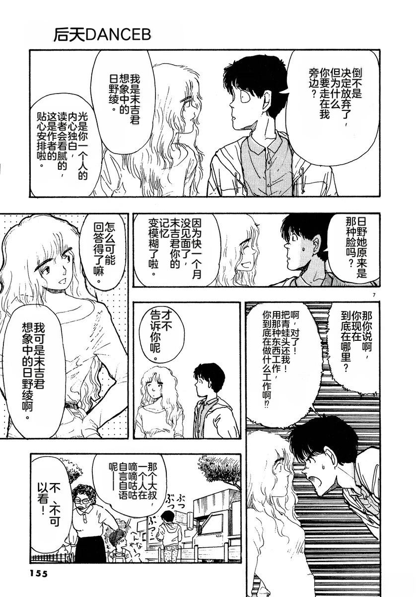 第2卷157