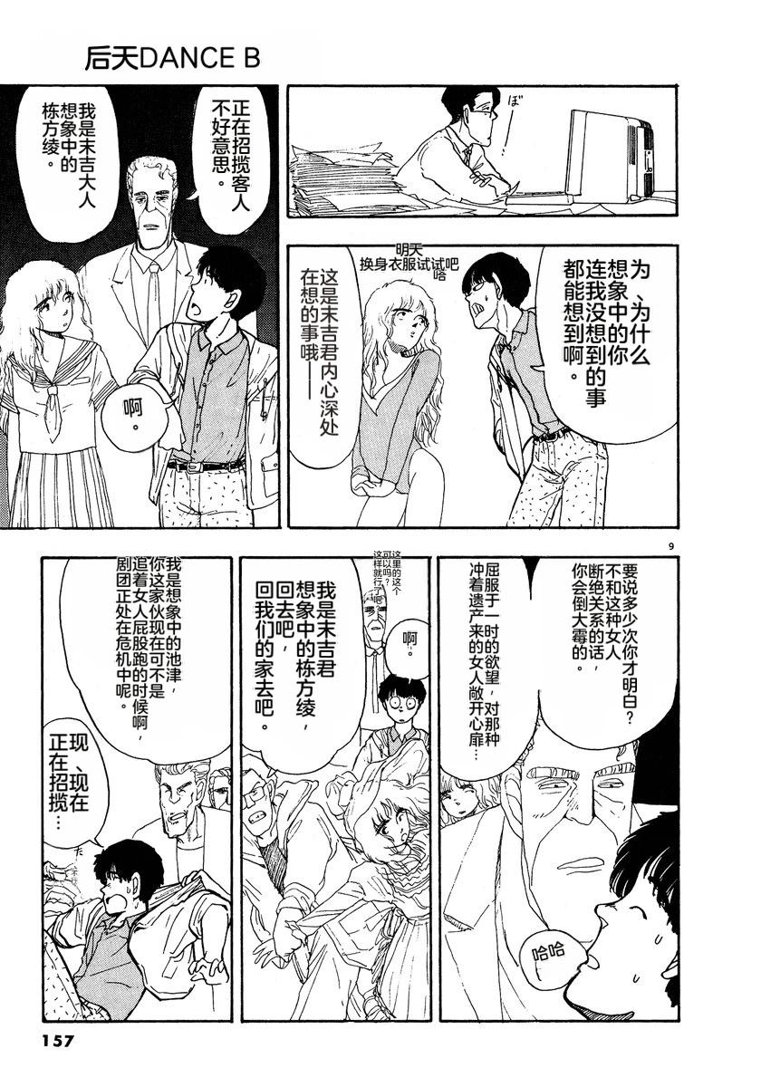第2卷159