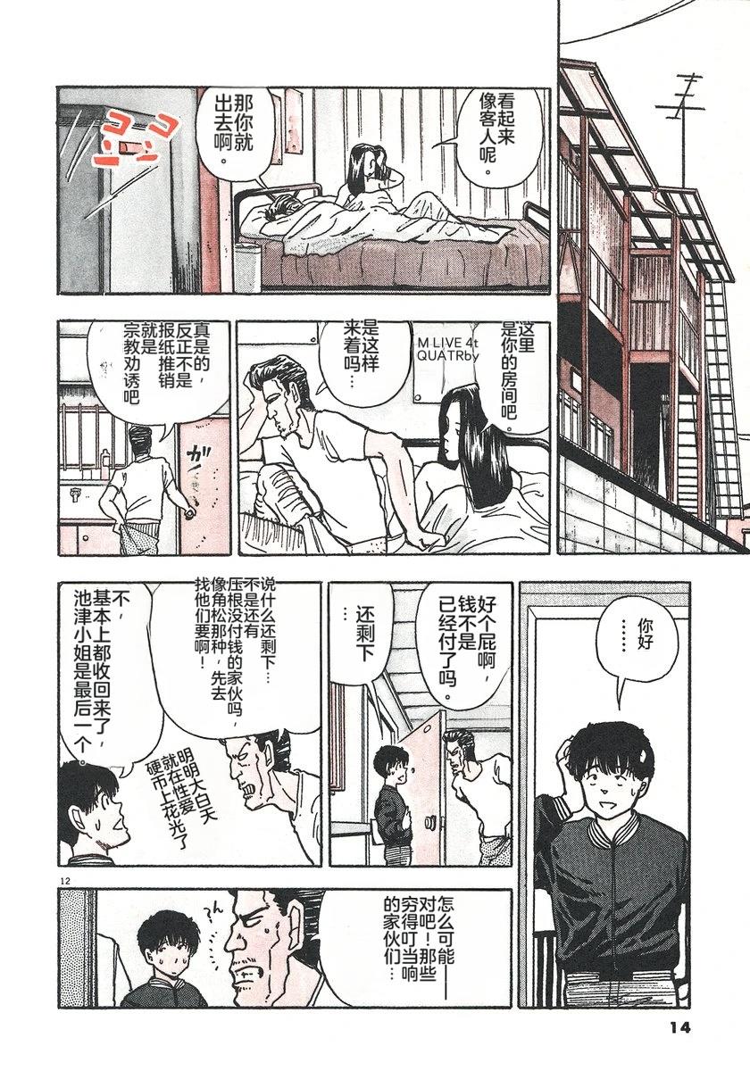 第2卷16