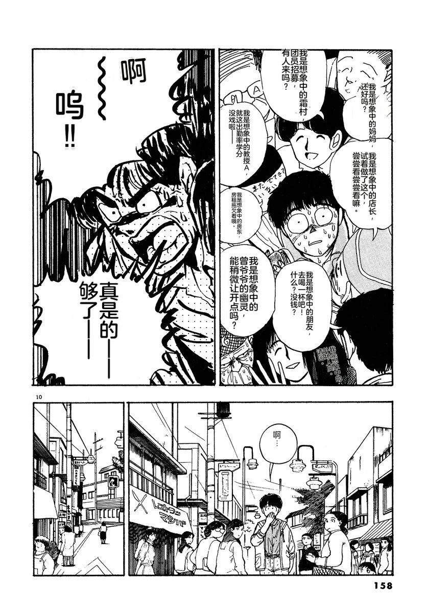 第2卷160