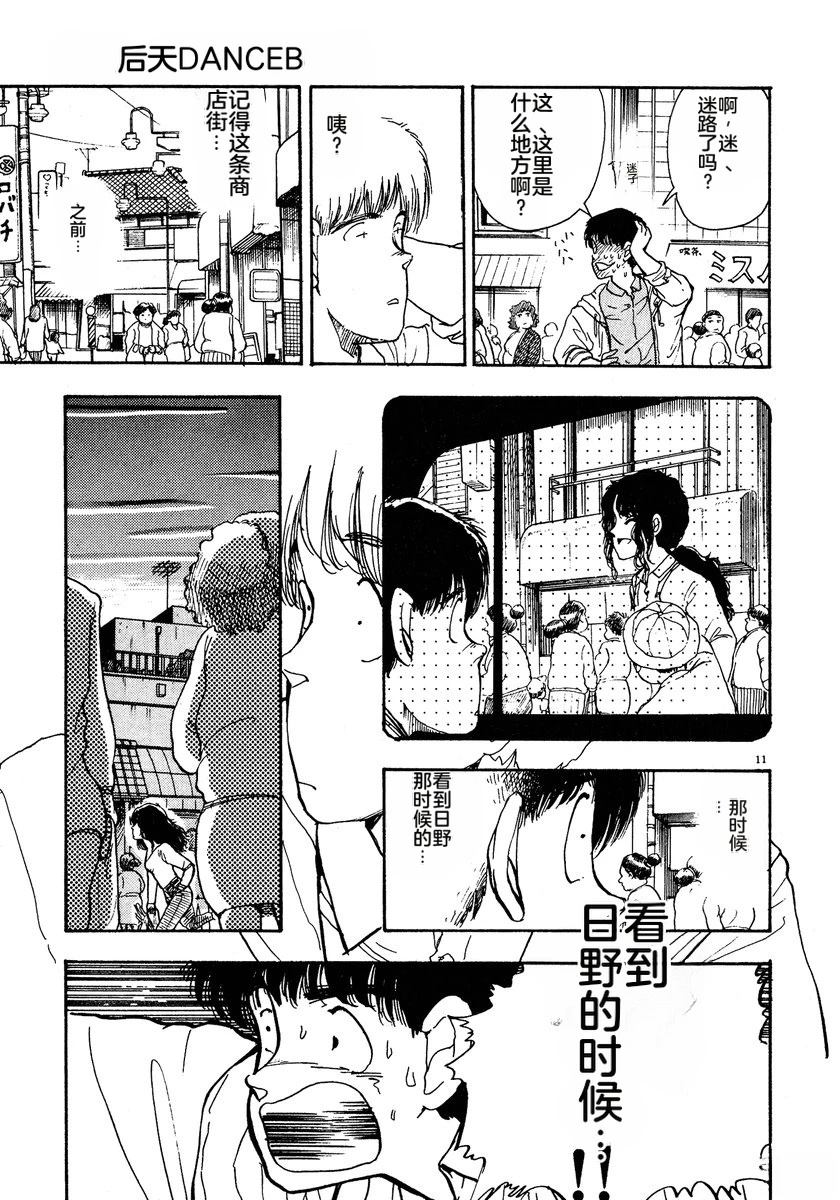 第2卷161