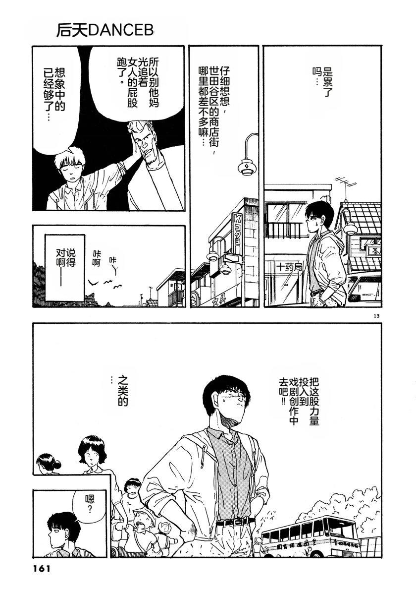 第2卷163