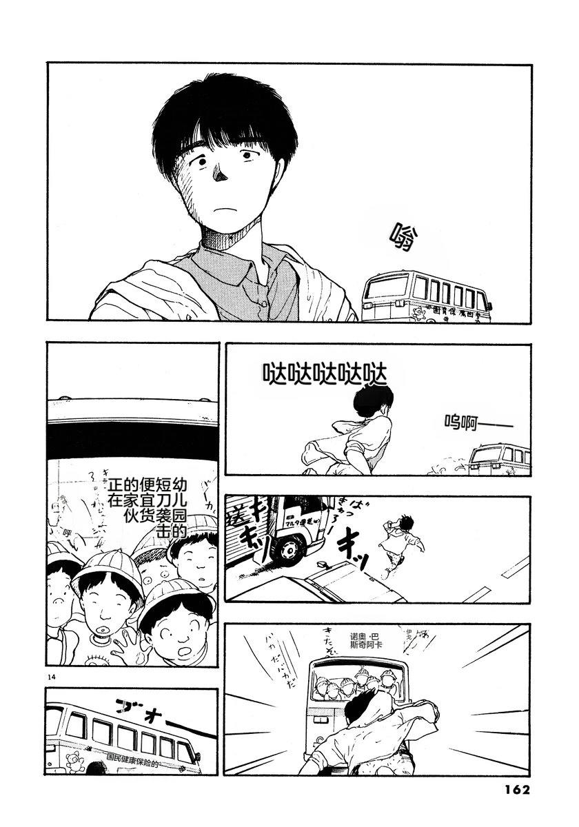 第2卷164