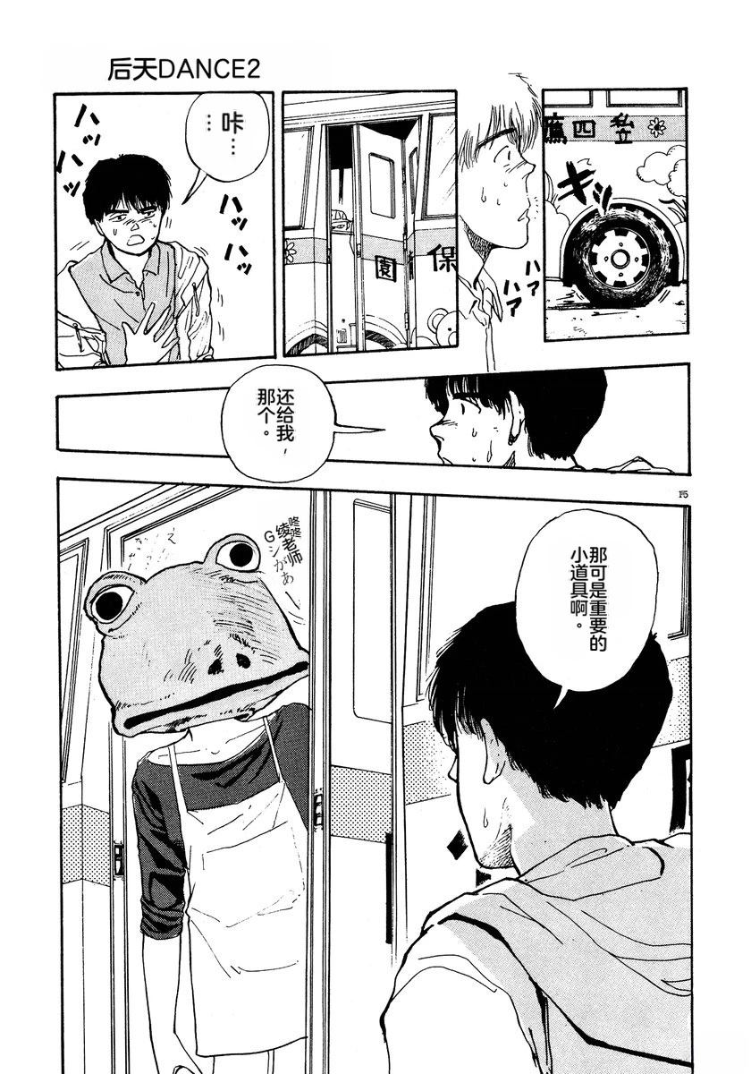 第2卷165