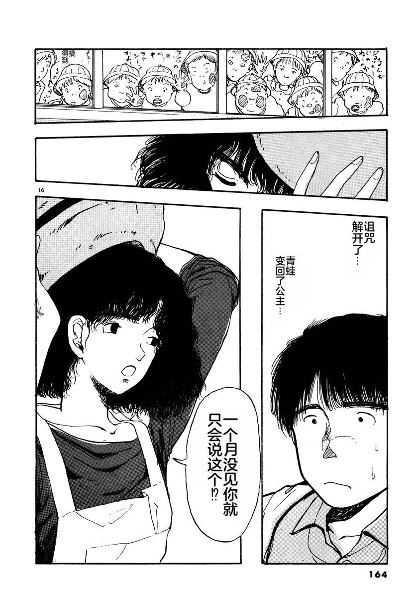 第2卷166
