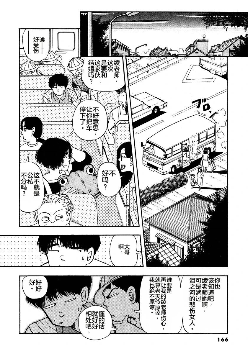 第2卷168