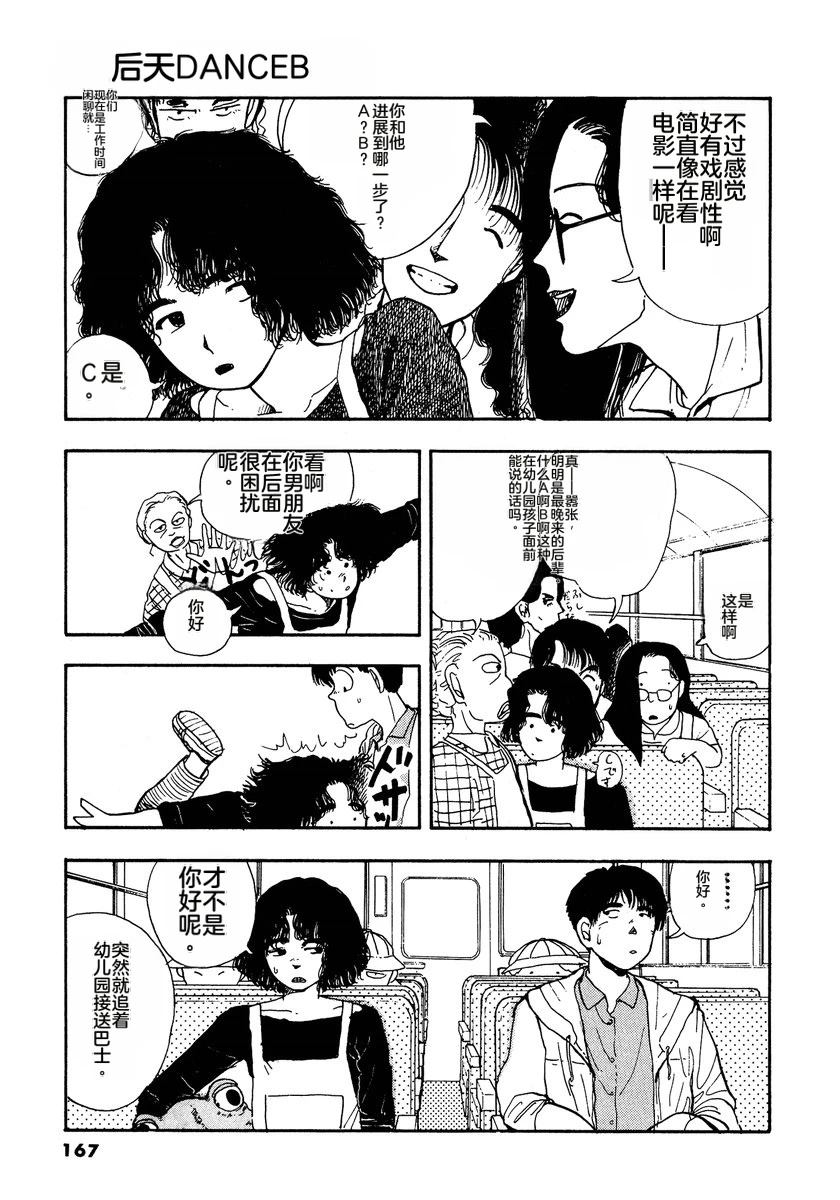 第2卷169