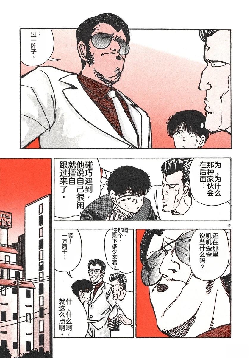 第2卷17