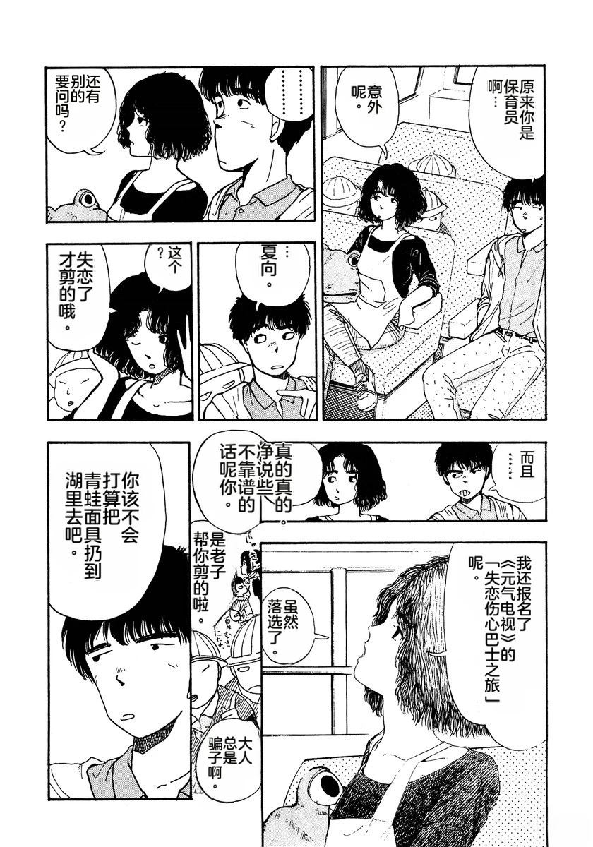 第2卷170
