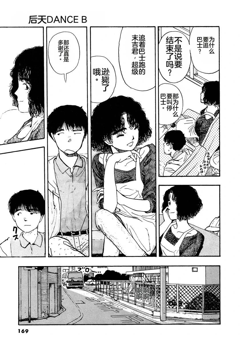 第2卷171