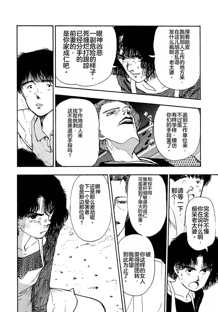 第2卷174