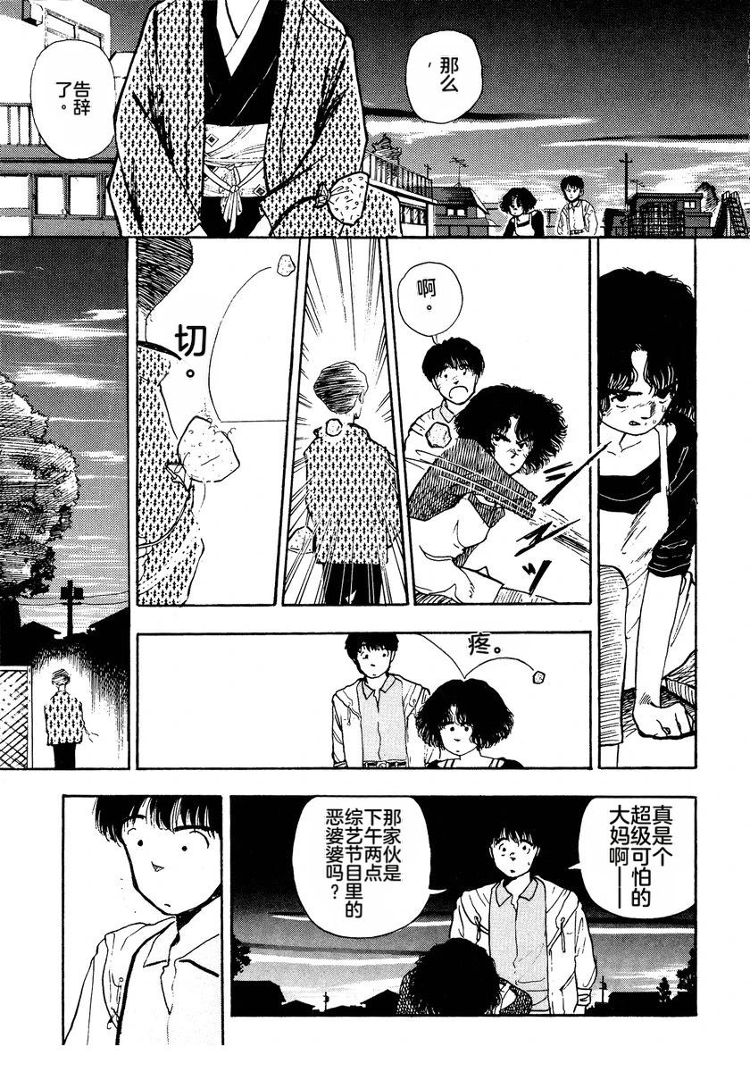 第2卷175