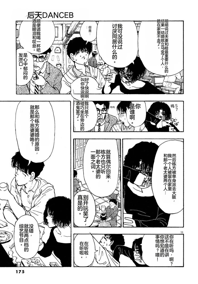 第2卷177
