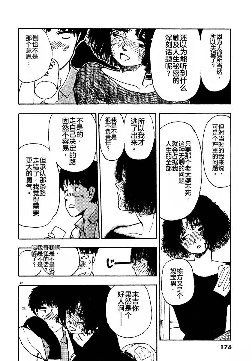 第2卷178