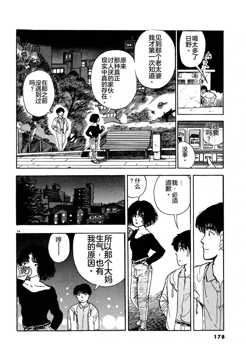 第2卷180