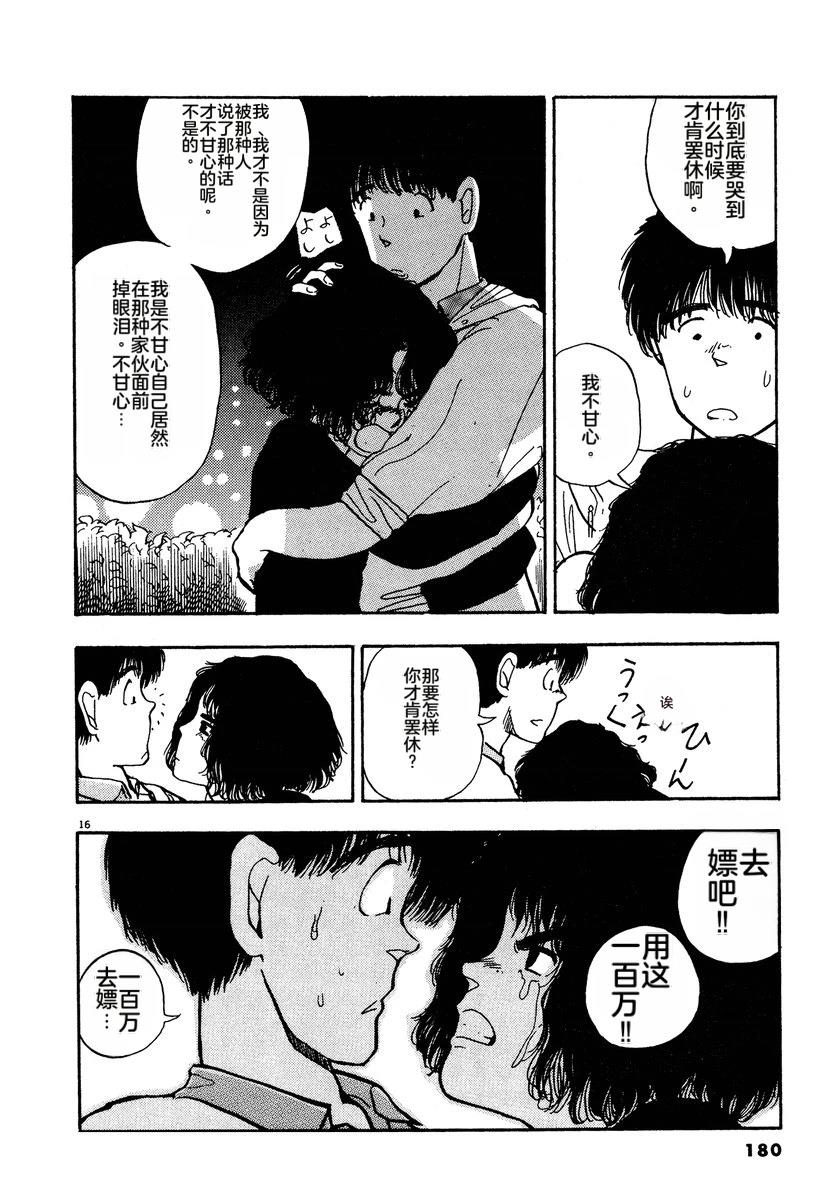 第2卷182