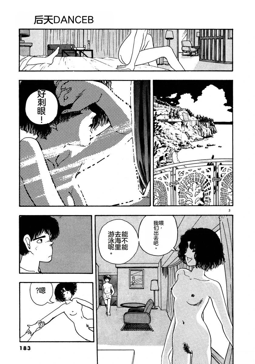 第2卷185