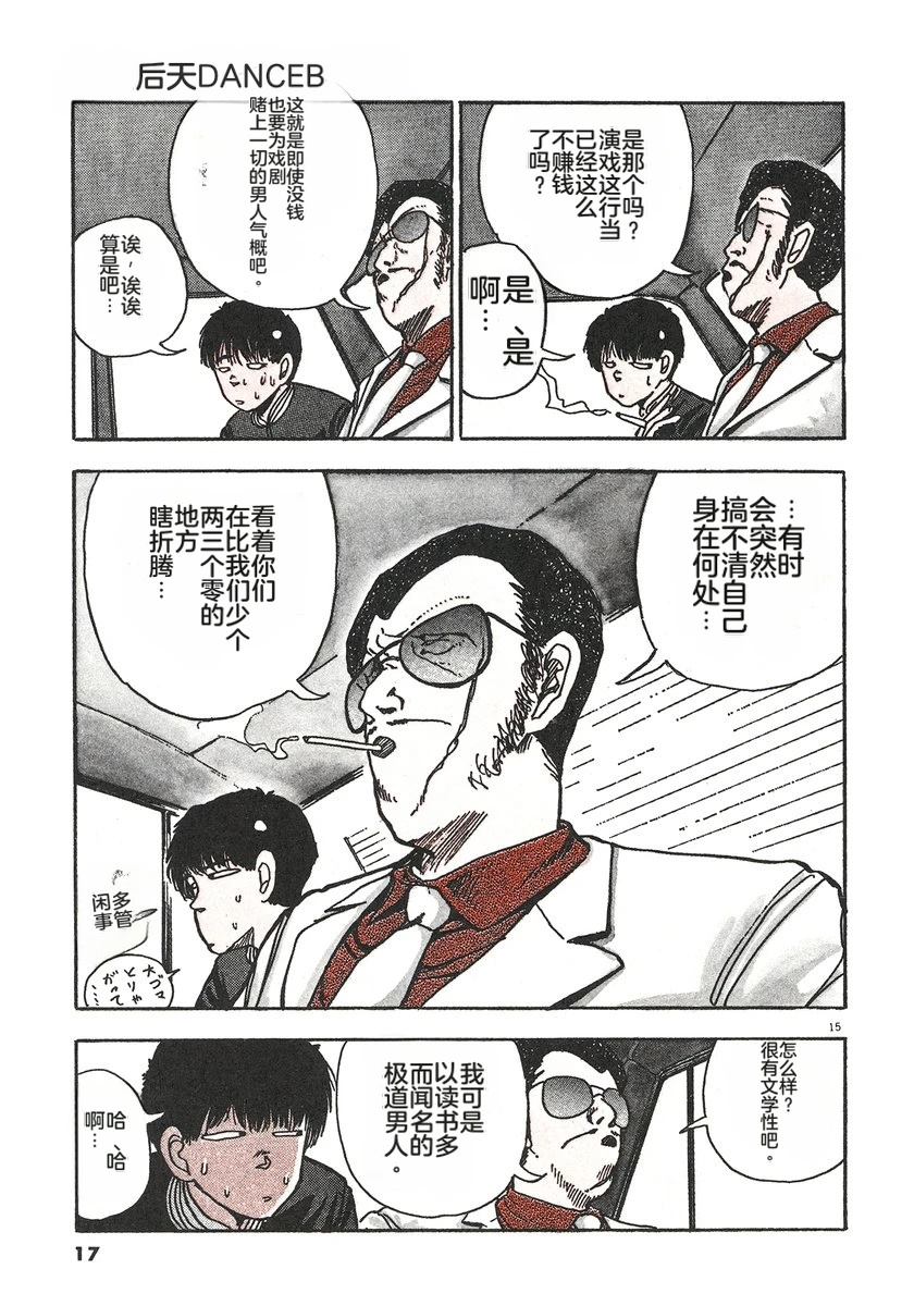 第2卷19