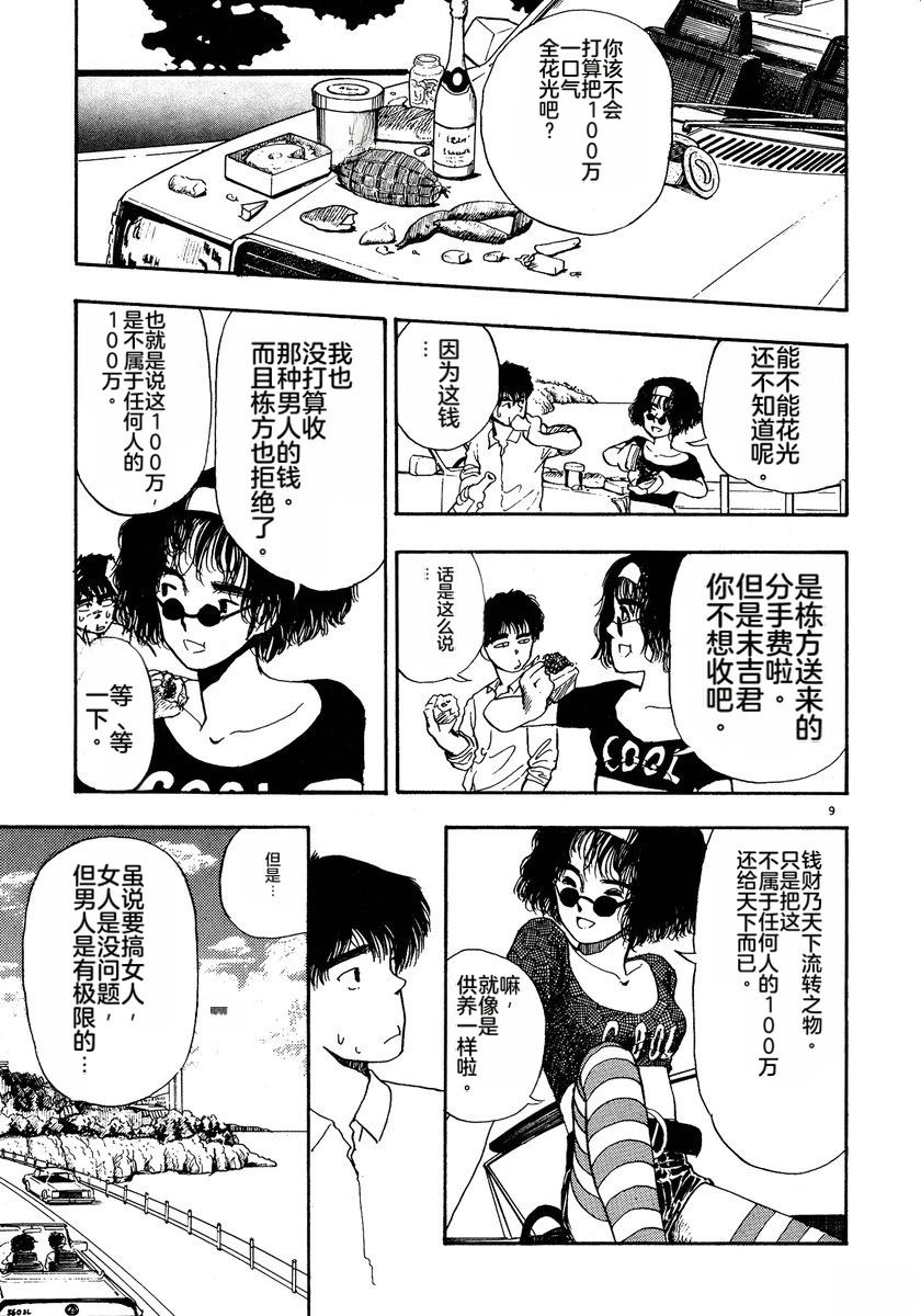 第2卷191