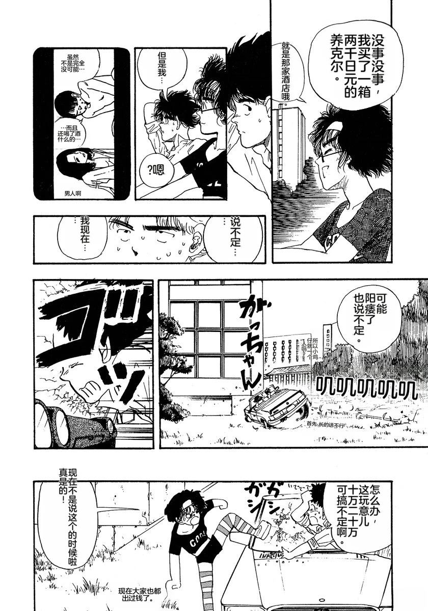 第2卷192