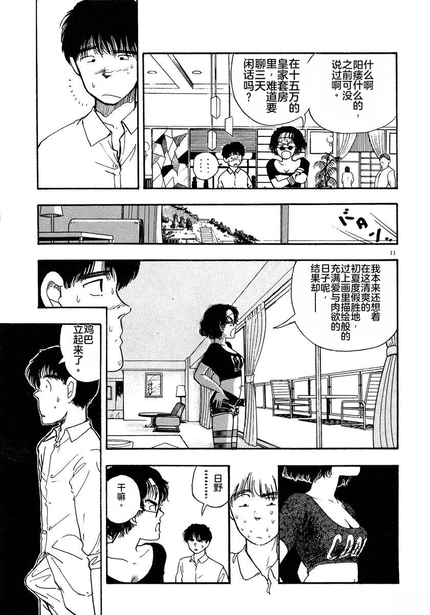 第2卷193