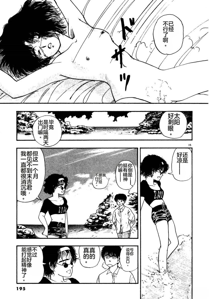 第2卷197