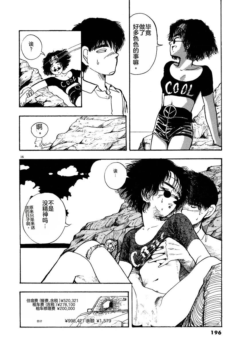 第2卷198
