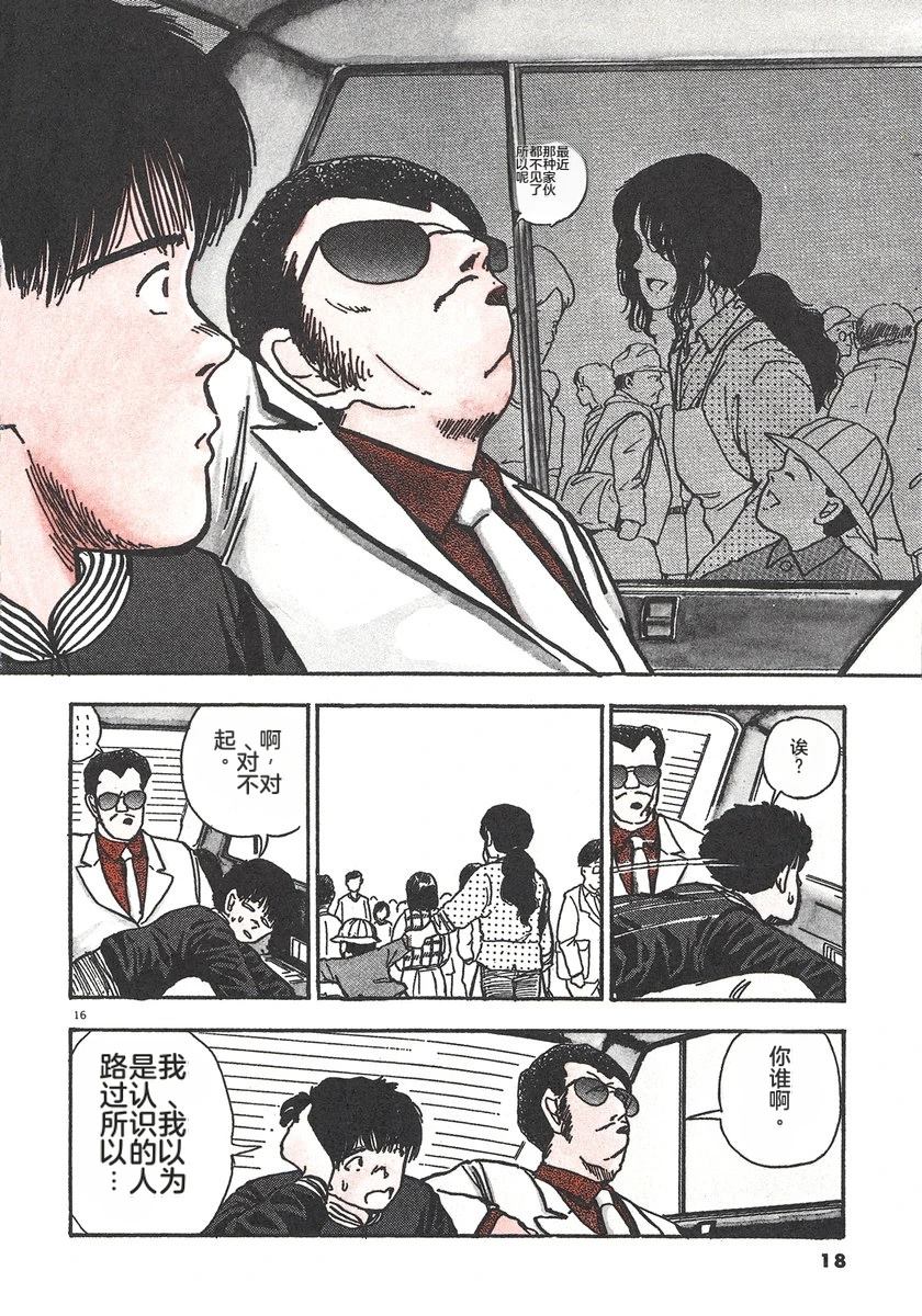 第2卷20