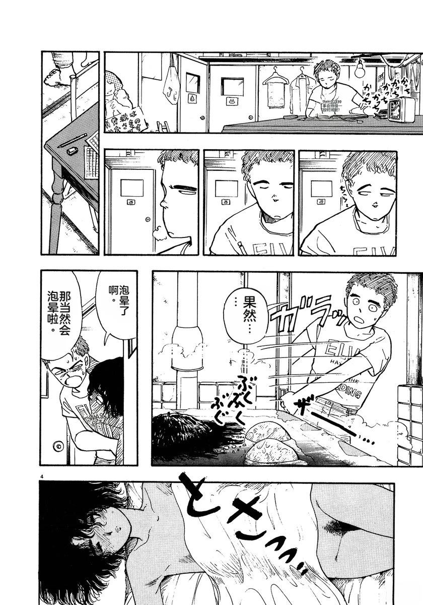 第2卷202