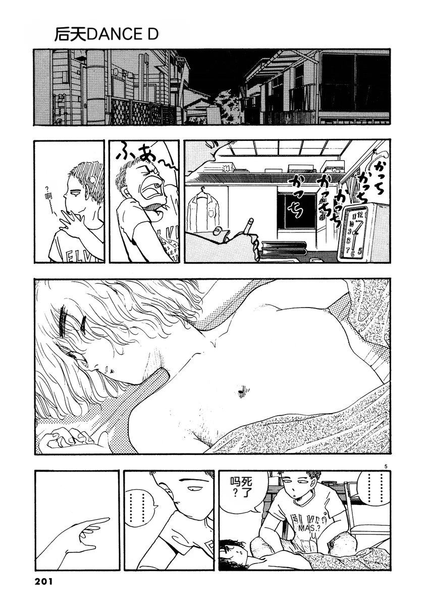 第2卷203