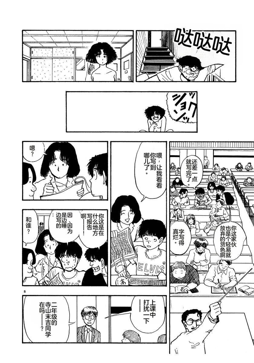 第2卷206