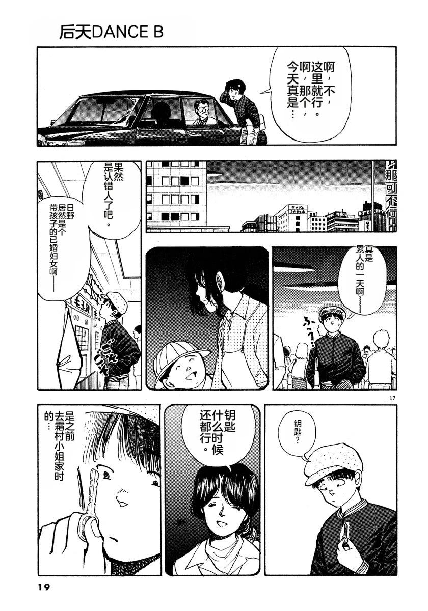 第2卷21