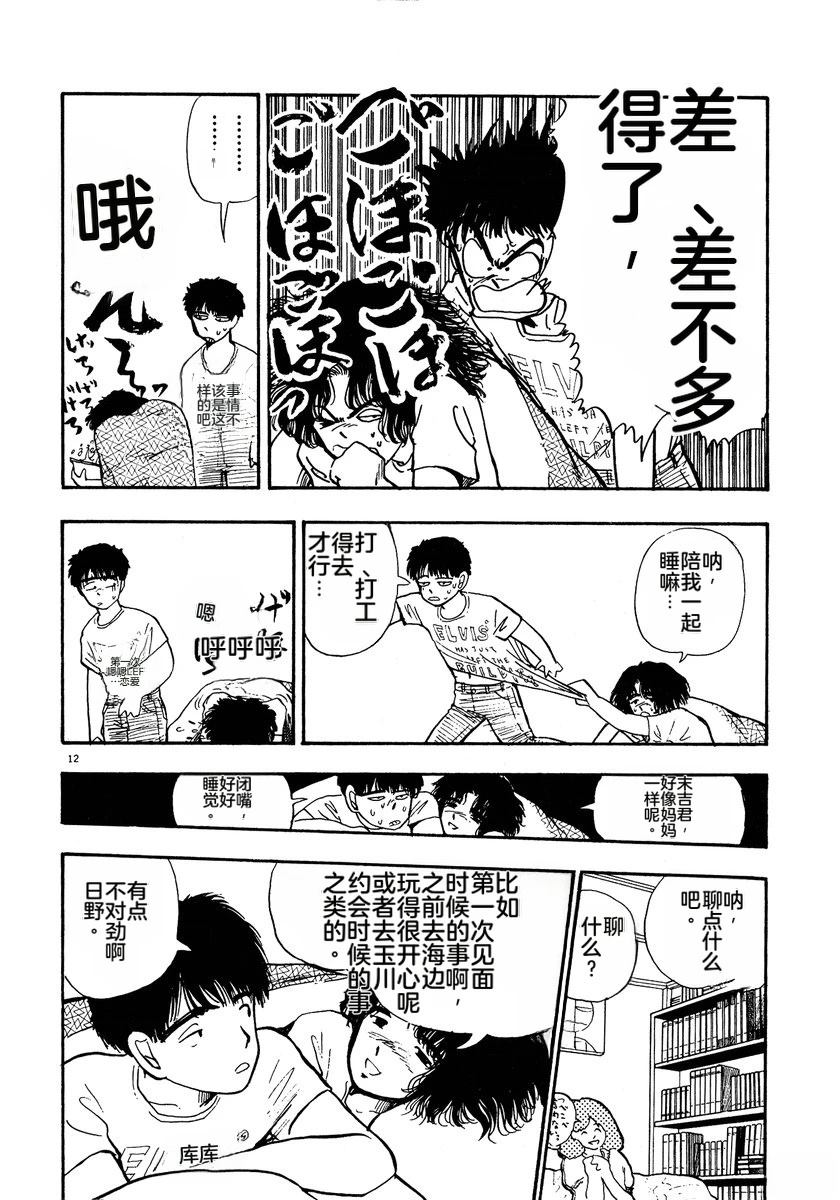 第2卷210