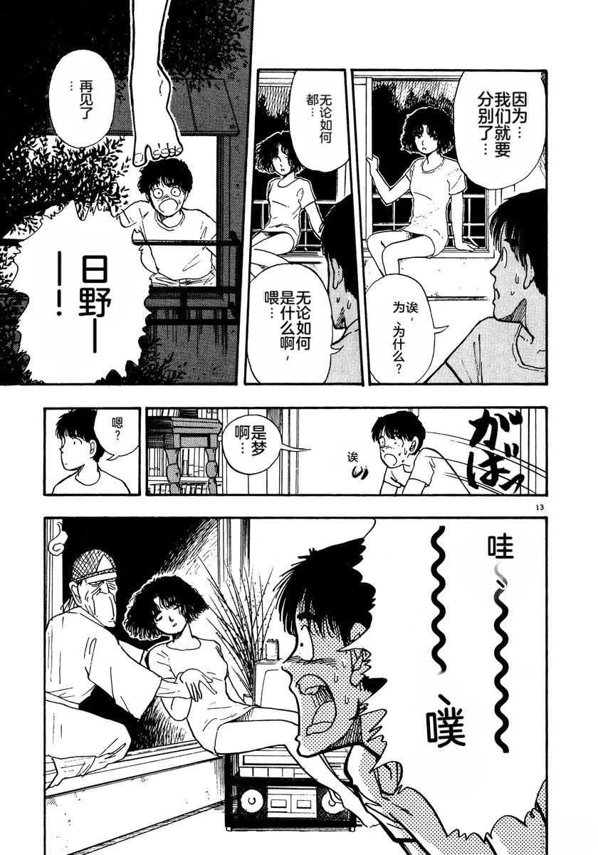 第2卷211