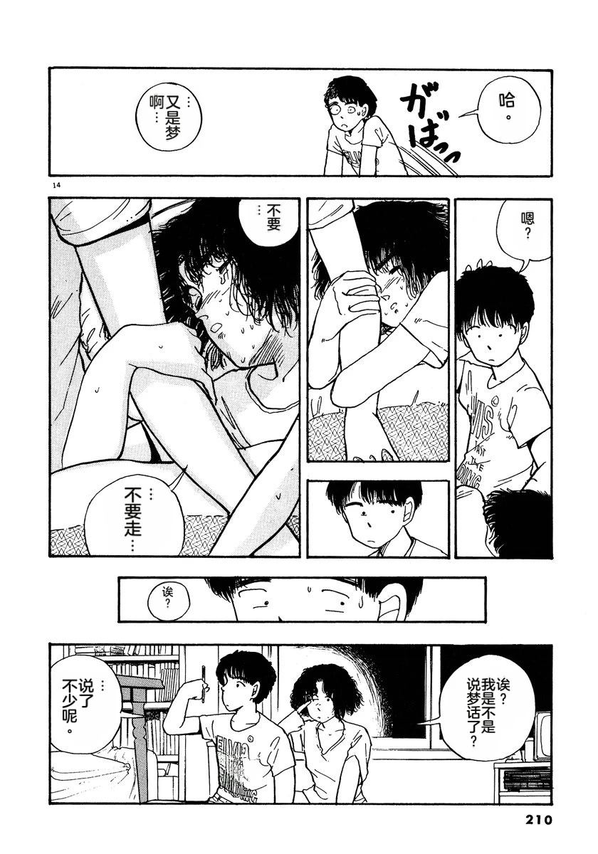第2卷212