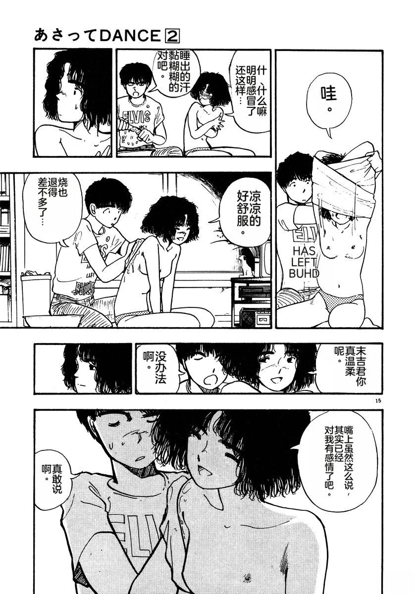 第2卷213