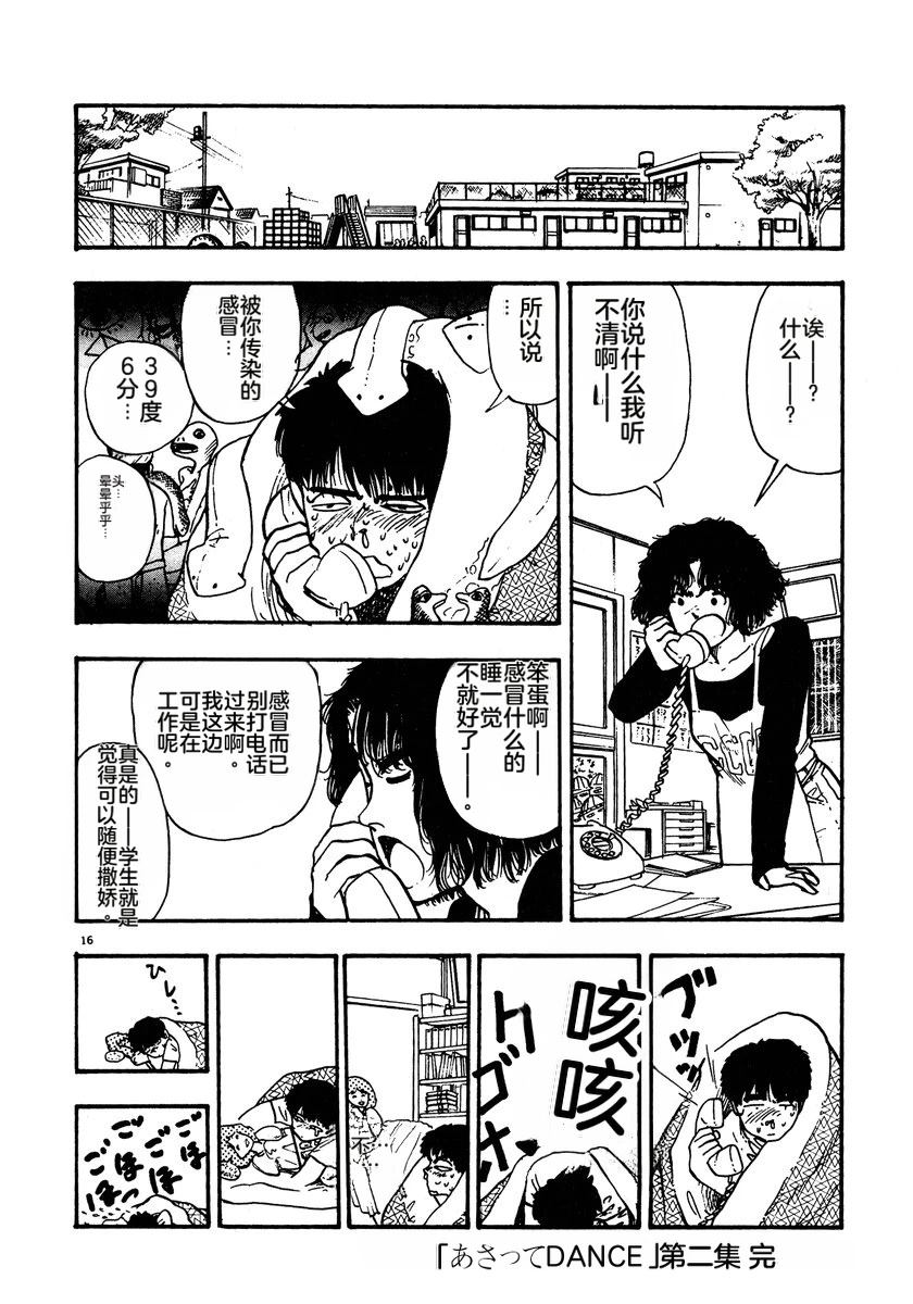 第2卷214