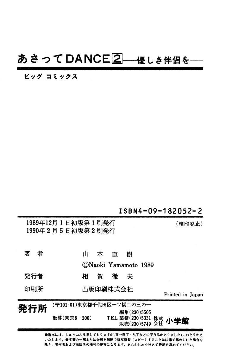 第2卷216