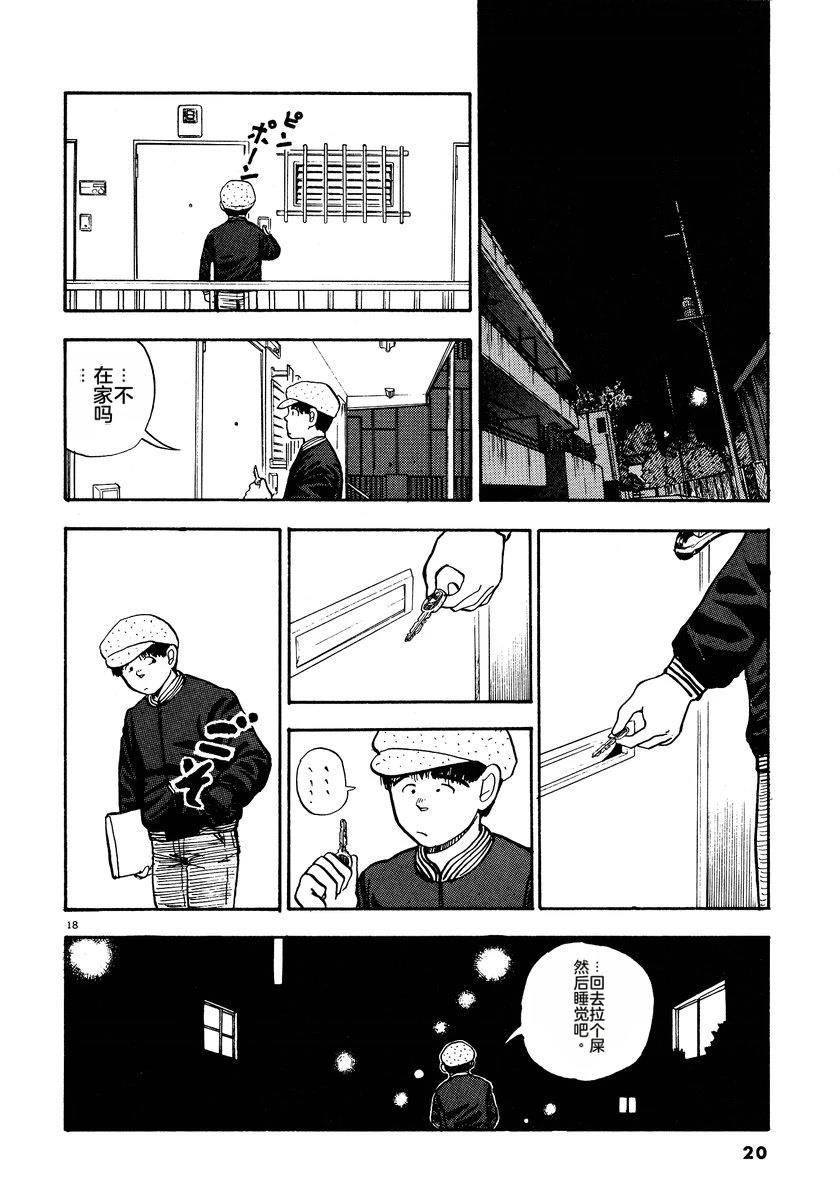 第2卷22