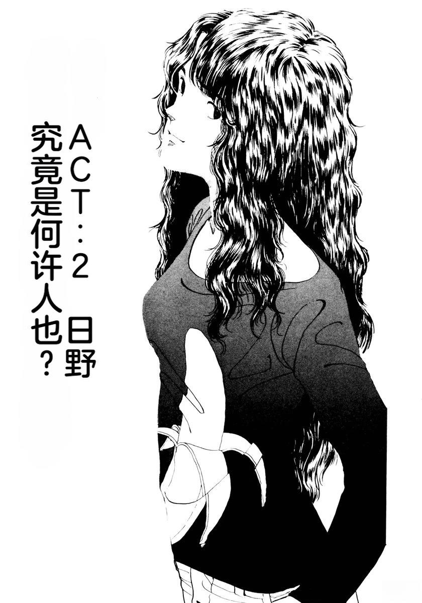 第2卷23