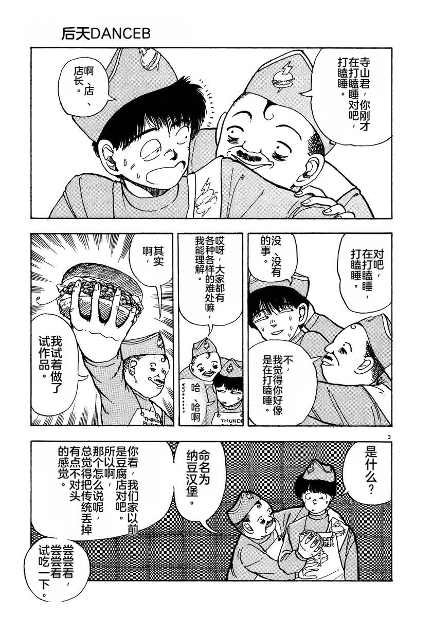 第2卷25