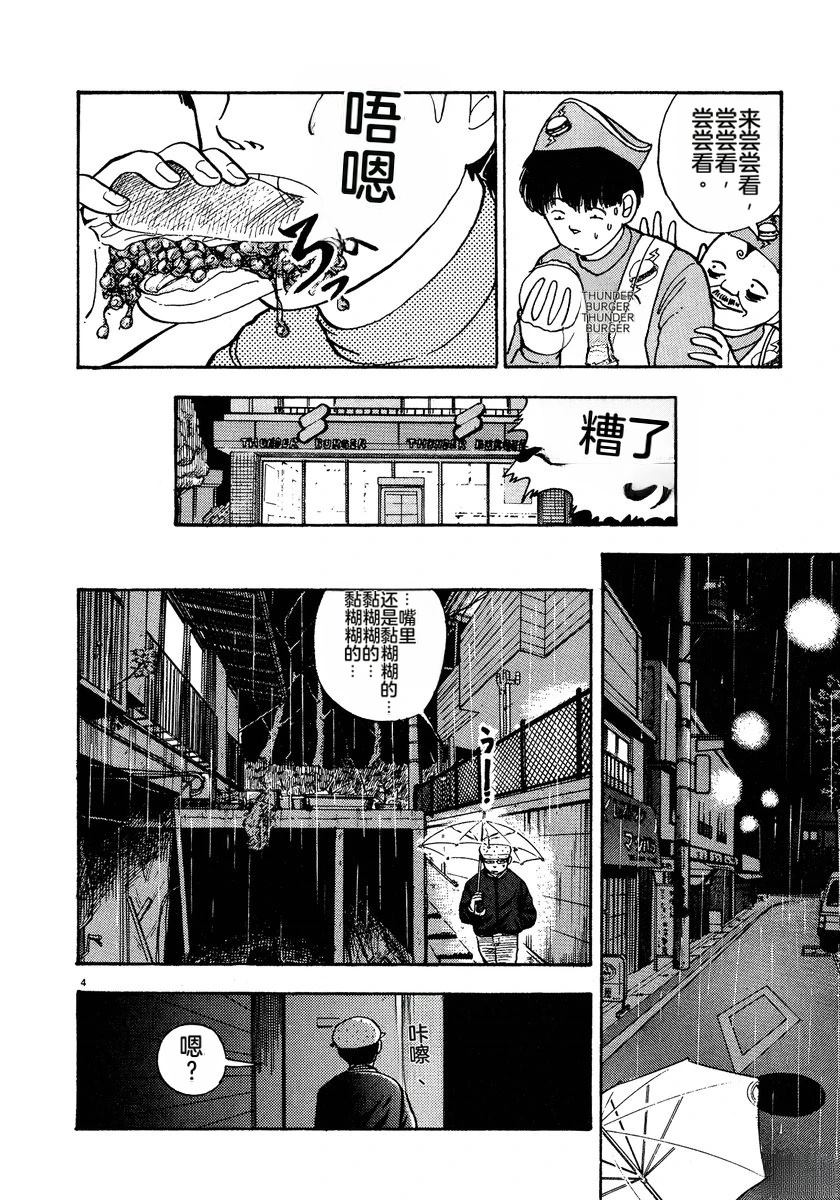 第2卷26