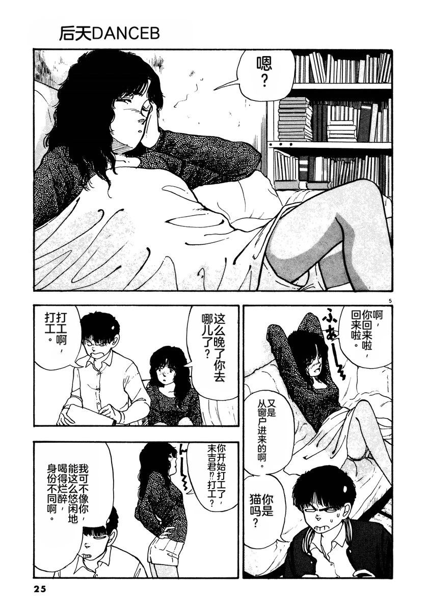 第2卷27