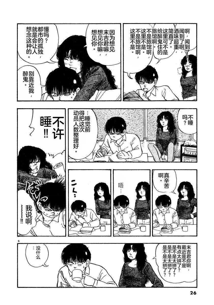 第2卷28